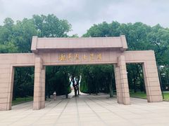 -上海市龙华烈士陵园