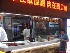 -西贝莜面村(朝阳大悦城店)