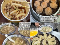 -巴公房子