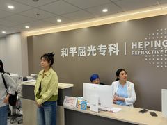 -上海大学附属上海和平眼科医院