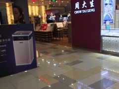 -鹏欣水游城
