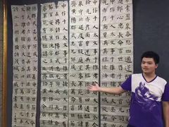 -萧华书法大教室(金源店)