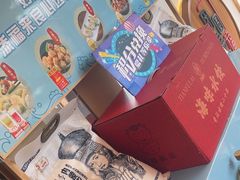 -添福来墨鱼饺子 · 海鲜东北菜(大连星海·黄浦路店)