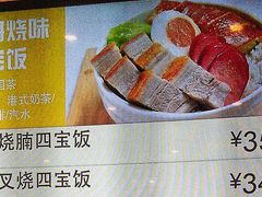 -大家乐(广州白云三元里2店)