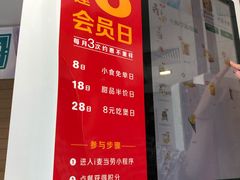 -麦当劳(大栅栏店)