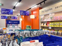 -帕帕拉兹宠物(亚洲旗舰店)