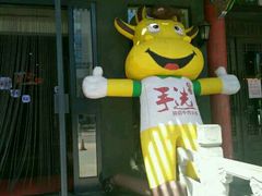 -手选潮汕鲜活牛肉火锅(二七广场店)