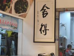 -清心素食自助餐厅(夫子庙店)