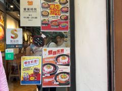 -胡椒厨房(澳门水坑尾店)