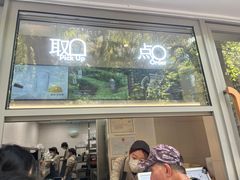 -喜茶(上海淮海中路渔阳里店)