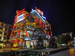 -印象鲵宴·张家界地标美食名片(溪布街店)