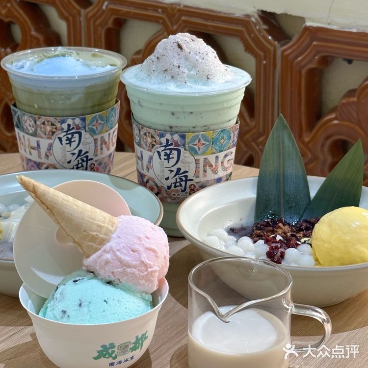 建设路冰品店，吃龙井冰淇淋4折