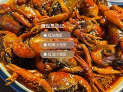 -马头巷·隐庐居·红油大虾(园区店)