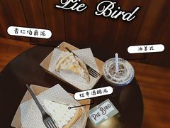 -Pie Bird(新闸路店)