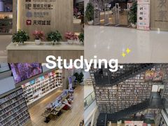 -阅读家(南海天河城店)