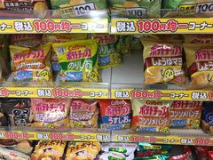 -大国药妆(NEW心斎橋店)