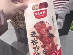 -黑色经典臭豆腐·湖南特产(坡子街店)