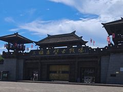 -三国赤壁古战场