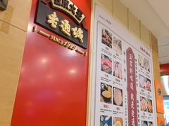 -老通城豆皮大王(吉庆街店)