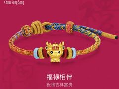 -美罗百货(观前店)