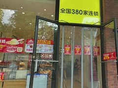 -味多美蛋糕(灯市口店)