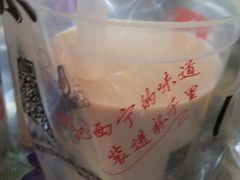 -宁茶·西宁特色奶茶(北家姓总店)