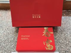 -凯德广场(学府店)