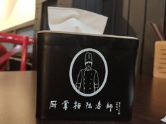 -厨掌柜陆老师(天津之眼店)