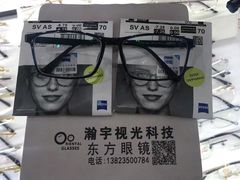 -横岗眼镜城