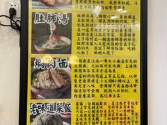 -三两春(浦三路店)