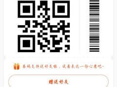 -德克士(北大街店)