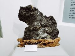 -中国第四纪冰川遗迹陈列馆