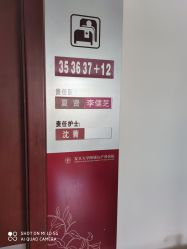 -复旦大学附属妇产科医院(杨浦院区)