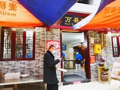 门面-万县面馆(高笋塘店)