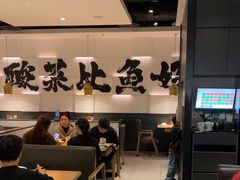 -太二酸菜鱼(汕头苏宁广场店)