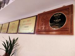-宁海食府(大剧院店)