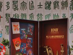 -保利剧院(保利大厦店)