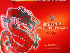 -徐州博物馆