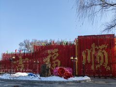 -北陵公园