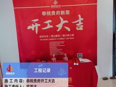 -居丽装饰空间设计(总部)