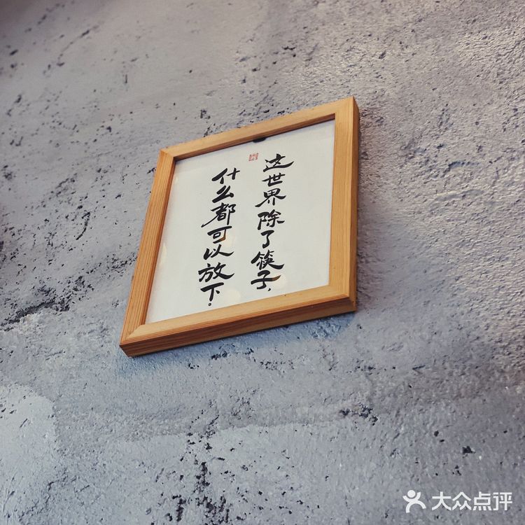 柳州美食|一家日式简约风格的糖水铺子