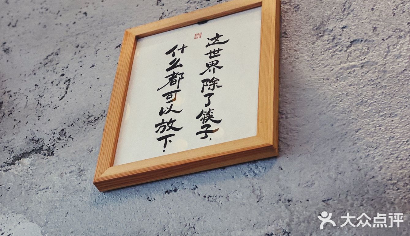柳州美食|一家日式简约风格的糖水铺子