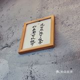 柳州美食|一家日式简约风格的糖水铺子