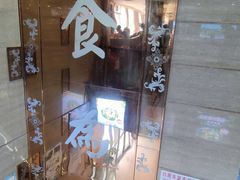 -食为先(广园店)