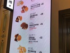菜单-LELECHA乐乐茶(月星环球港店)