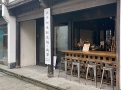 -Metal hands·铁手咖啡