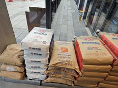 -喜马拉雅森(运河汇1958店)