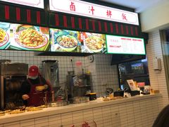 -流浪地图剁椒卤汁拌饭(未来城购物广场店)