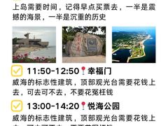 -威海大水泊国际机场