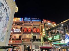 -横店广州街·香港街